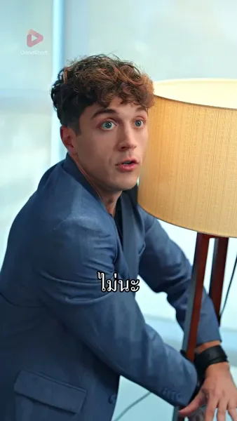 เมื่อผมเผลอจูบกับผู้ชาย