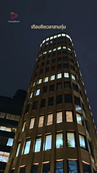 เมื่อผมเผลอจูบกับผู้ชาย