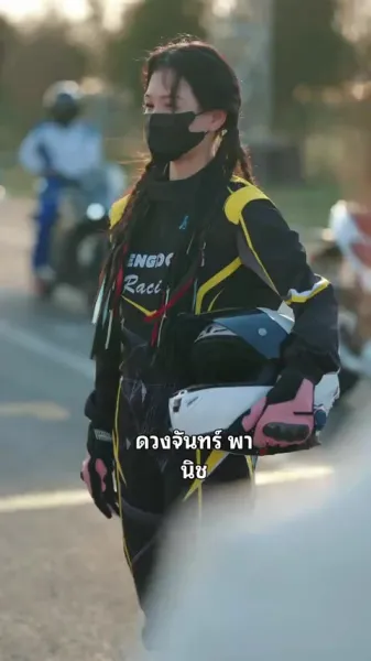 จากปลอมสู่พรหมลิขิต