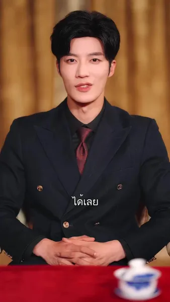 ตำนานนักฆ่าผู้เยือกเย็น