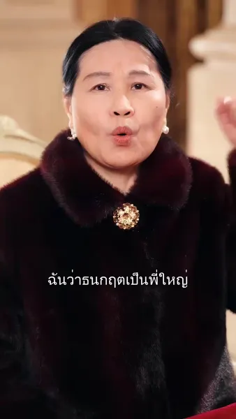 ตำนานนักฆ่าผู้เยือกเย็น