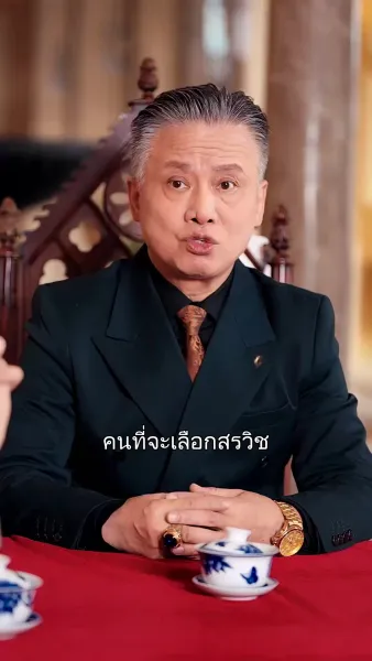 ตำนานนักฆ่าผู้เยือกเย็น