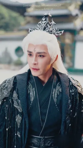 จำเลยรักวังมังกร