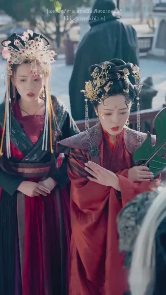 จำเลยรักวังมังกร