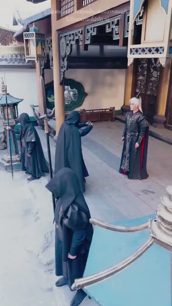 จำเลยรักวังมังกร