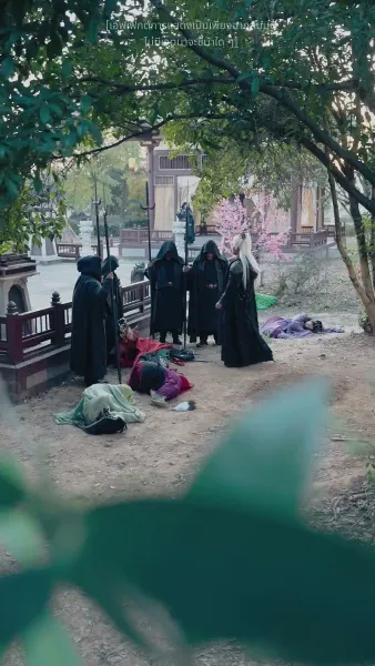 จำเลยรักวังมังกร