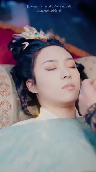 จำเลยรักวังมังกร