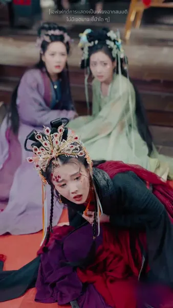 จำเลยรักวังมังกร