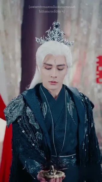 จำเลยรักวังมังกร