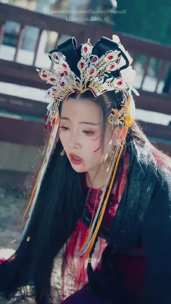 จำเลยรักวังมังกร