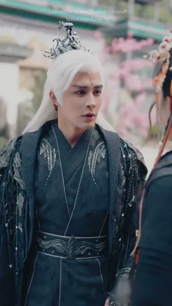 จำเลยรักวังมังกร