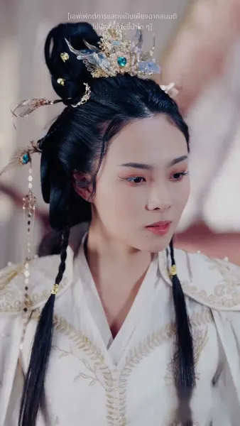 จำเลยรักวังมังกร