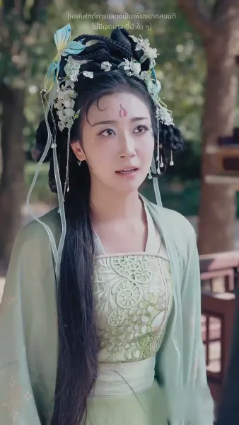 จำเลยรักวังมังกร