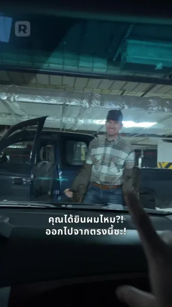 ดวงตาสยองสีเลือด