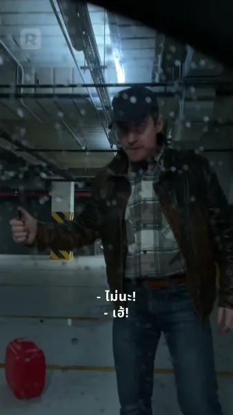 ดวงตาสยองสีเลือด