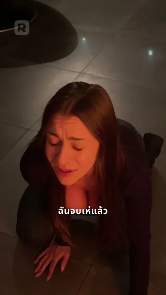 ดวงตาสยองสีเลือด