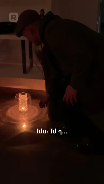 ดวงตาสยองสีเลือด