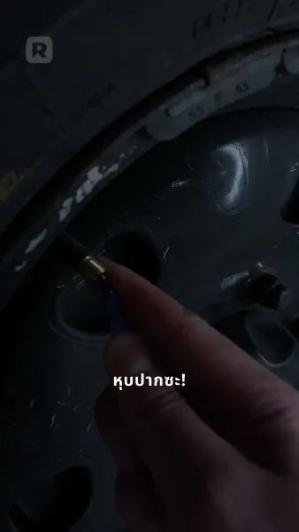 ดวงตาสยองสีเลือด