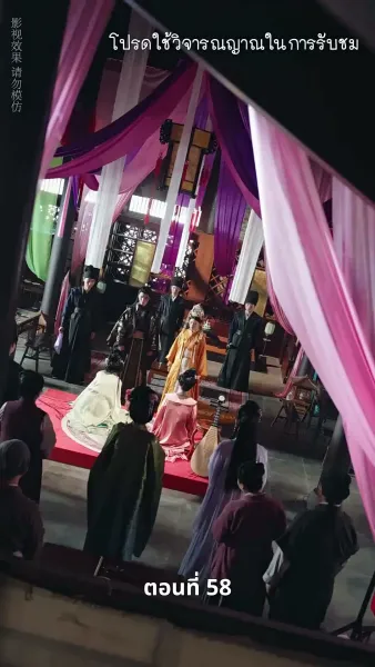 [พากย์ไทย]เงาเลือด จักรพรรดินี