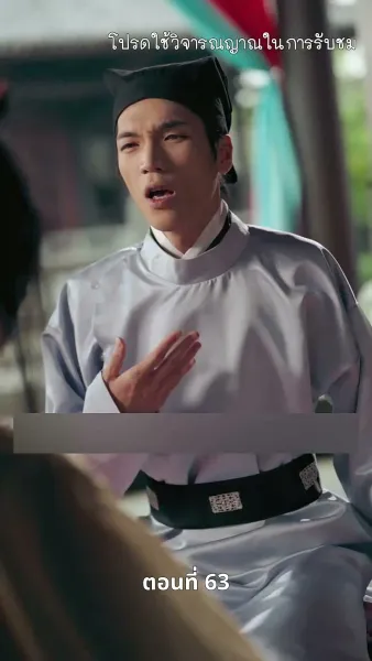 [พากย์ไทย]เงาเลือด จักรพรรดินี