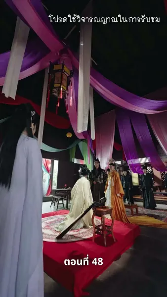 [พากย์ไทย]เงาเลือด จักรพรรดินี