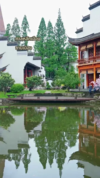 นายพลน้อยจอมวายร้ายกับคุณนายดวงเฮง