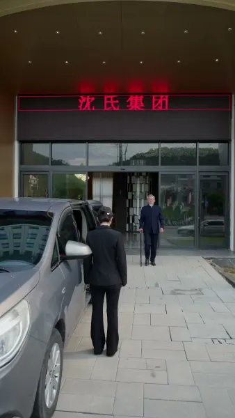 ผู้พิทักษ์ตัวน้อย จากสวรรค์