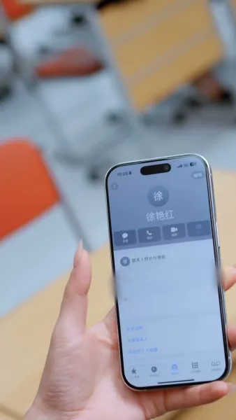 แม่กลับมาแล้ว