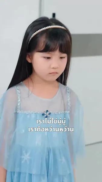 คุณแม่แฝดสี่ป่วนคุณอดีตสามี