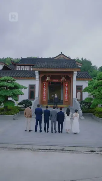 ชะตานับถอยหลัง