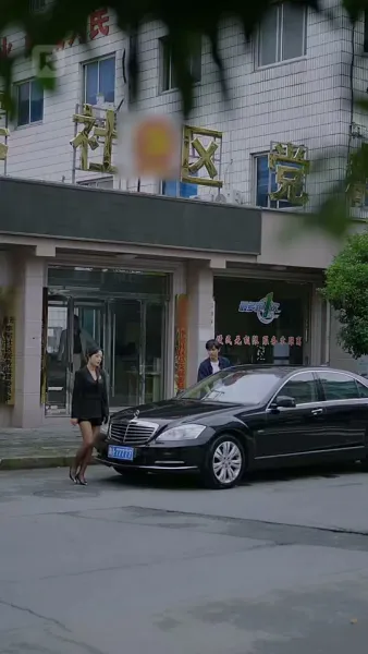 ชะตานับถอยหลัง