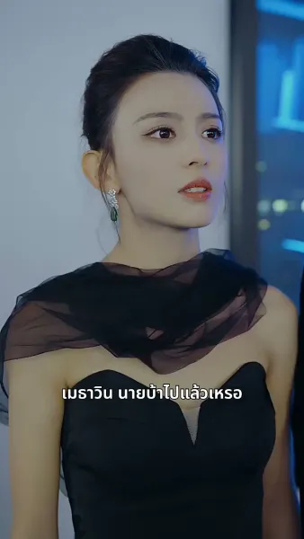 รักที่ยากจะลืมเลือน