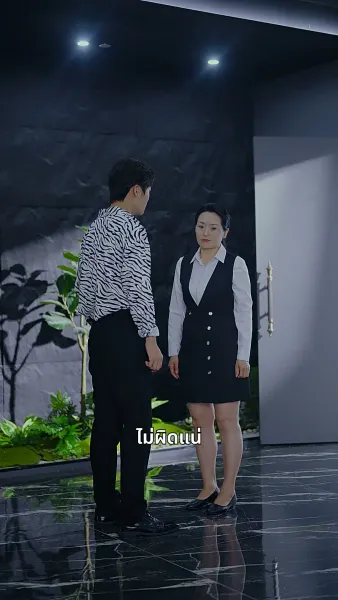 รักที่ยากจะลืมเลือน