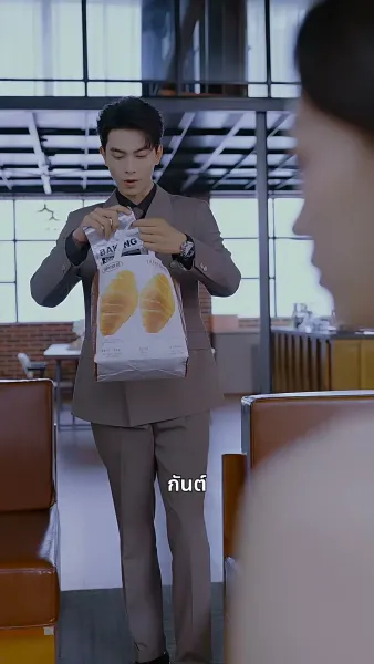 รักที่ยากจะลืมเลือน