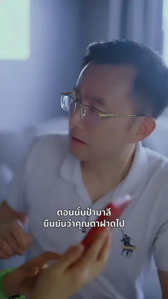 รักที่ยากจะลืมเลือน