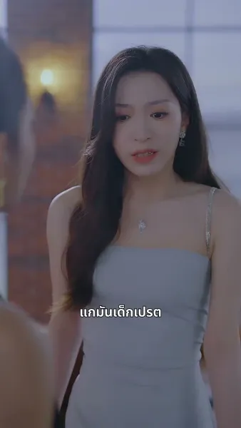 รักที่ยากจะลืมเลือน