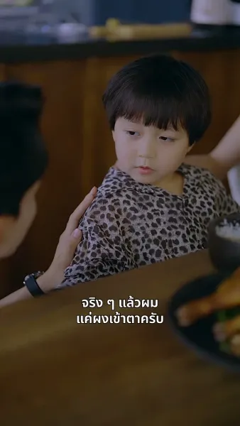 รักที่ยากจะลืมเลือน