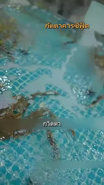 ยัยตัวร้ายตะครุบหัวใจซีอีโอ