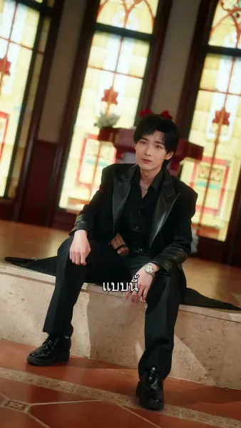 เงารักมาเฟีย