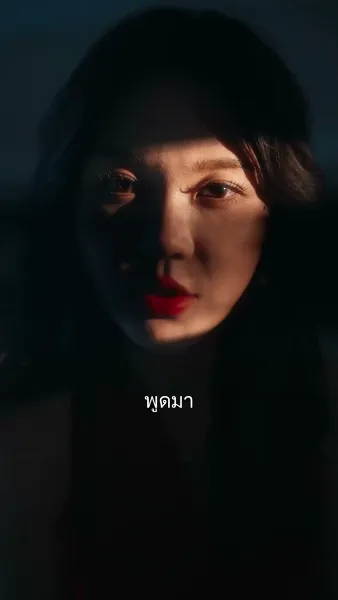 เงารักมาเฟีย