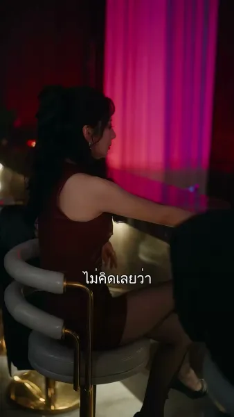 เงารักมาเฟีย