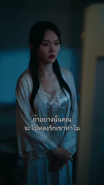 เงารักมาเฟีย