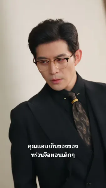 ไม่มีใครแทนที่เธอ