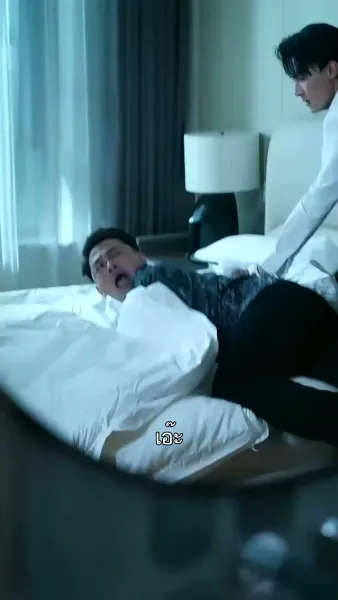 ฤดูเก็บเกี่ยวรัก