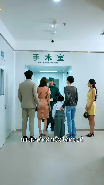 ฤดูเก็บเกี่ยวรัก