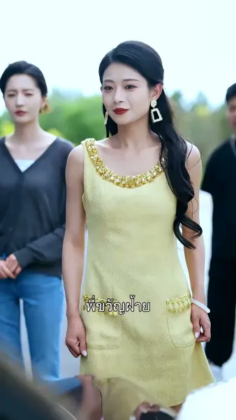 ฤดูเก็บเกี่ยวรัก