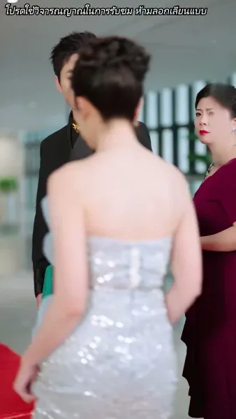 หย่ากันแล้วคุณถึงรู้ว่าฉันเป็นหลานสาวเศรษฐี