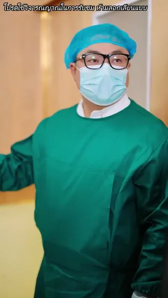 หย่ากันแล้วคุณถึงรู้ว่าฉันเป็นหลานสาวเศรษฐี