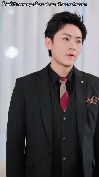 หย่ากันแล้วคุณถึงรู้ว่าฉันเป็นหลานสาวเศรษฐี