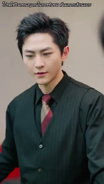 หย่ากันแล้วคุณถึงรู้ว่าฉันเป็นหลานสาวเศรษฐี